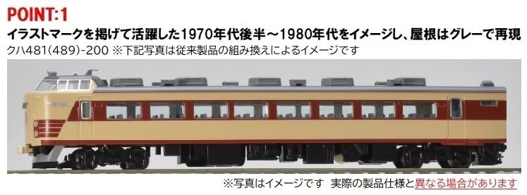 Tomytec Tomix N Gauge Jnr 489-200/600 Train Basic Set 98590 Railway Model- Japan Figure Store - #1 Bring To You The Best Japanese Goods