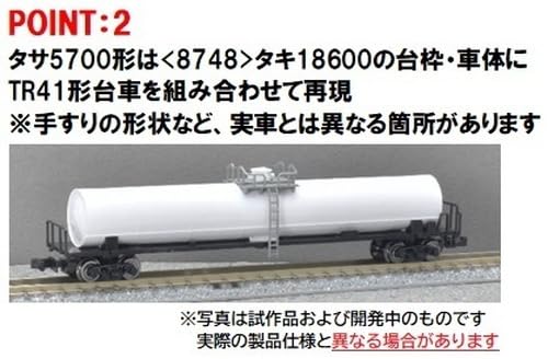 Tomytec Tomix N Gauge Uetsu Main Line Freight Train Set 98866 Railway Model- Japan Figure Store - #1 Bring To You The Best Japanese Goods