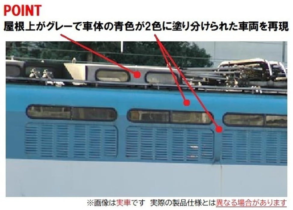 Tomytec Tomix N Gauge JR EF65 0 Freight Renewal Electric Locomotive 7188- Japan Figure Store - #1 Bring To You The Best Japanese Goods