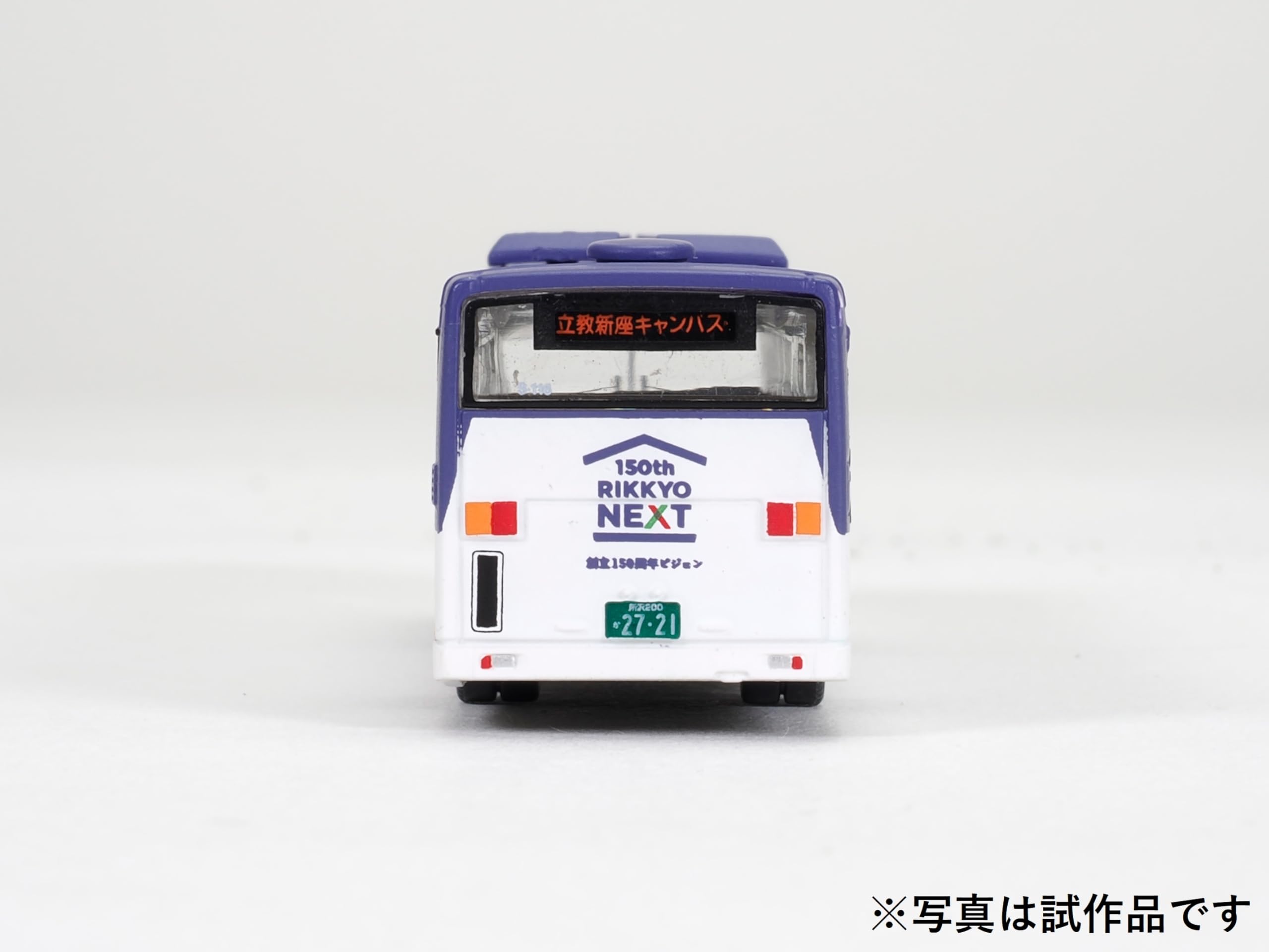 Tomytec Rikkyo Gakuin School Bus Diorama Supplies Model 337324
