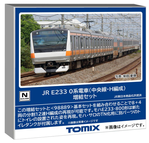 Tomytec Tomix N Gauge E233 0 Series Chuo Line H Train Set 98891