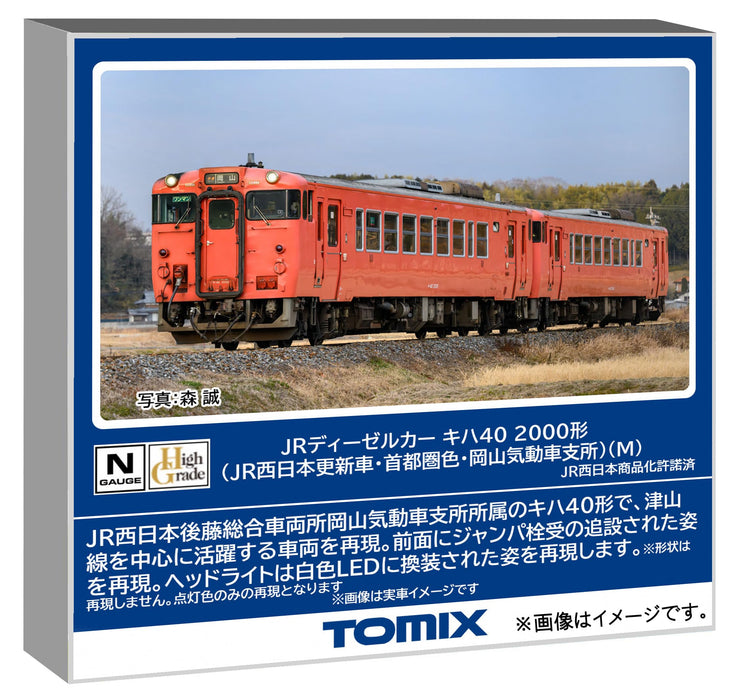 Train miniature diesel Tomytec Tomix N Gauge JR Kiha 40 série 2000 7442