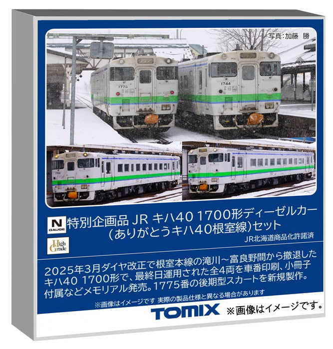 Coffret de train miniature diesel Tomytec N Gauge Jr Kiha 40 série 1700 97971