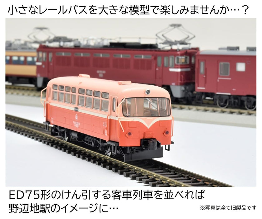 Tomytec HO Gauge Nanbu Jukan Railway Kiha 10 Diesel Rail Bus Model HO-615- Japan Figure Store - #1 Bring To You The Best Japanese Goods