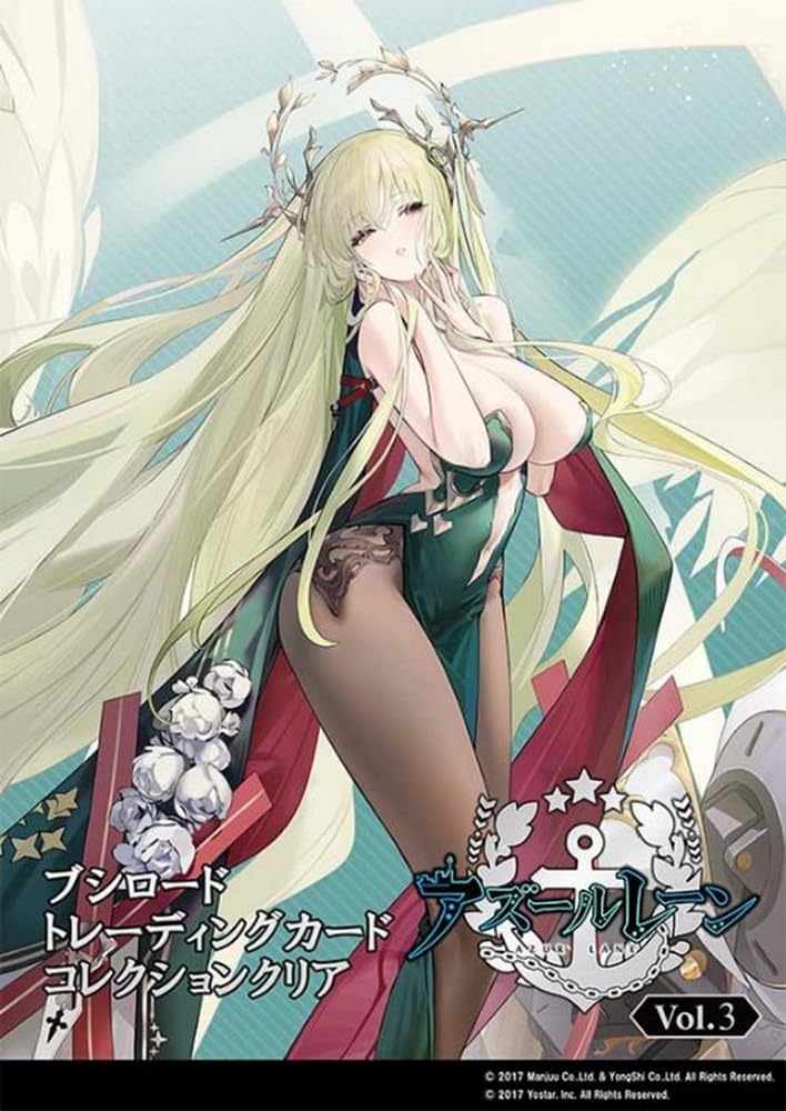 Bushiroad Azur Lane Vol 3 Trading Card Booster Box Box TCG Japan Collection- Japan Figure Store - #1 Bring To You The Best Japanese Goods