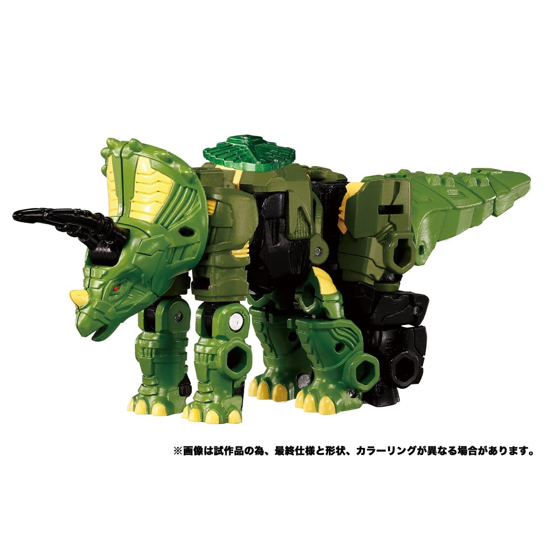 Takara Tomy Transformers Wkb-04 Energy Beast Leafback Action Figure