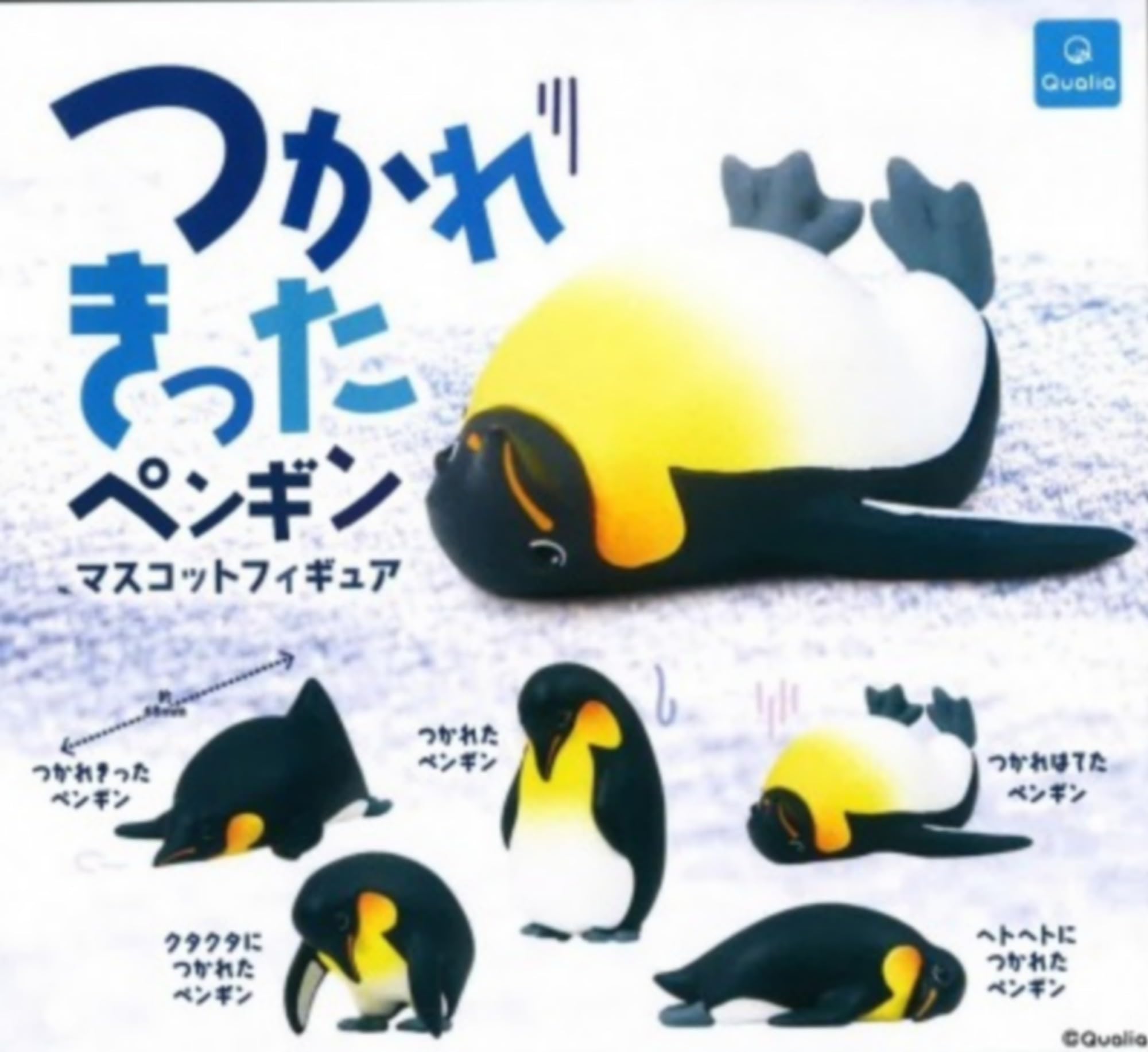Qualia Tsukarekitta Penguin Mascot Figure - Cute Collectible Desk Decor- Japan Figure Store - #1 Bring To You The Best Japanese Goods