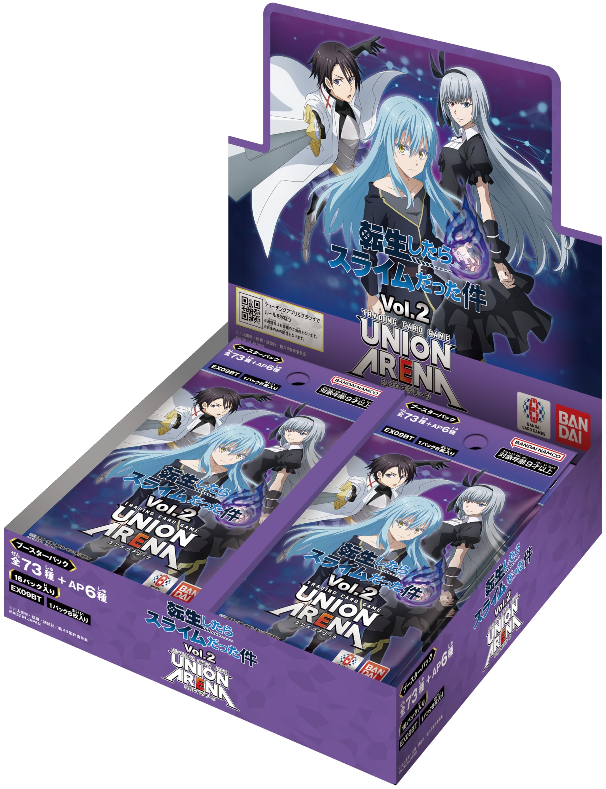 Hundreds Union Arena Slime Vol.2 Booster Box TCG | Trading Card Game- Japan Figure Store - #1 Bring To You The Best Japanese Goods
