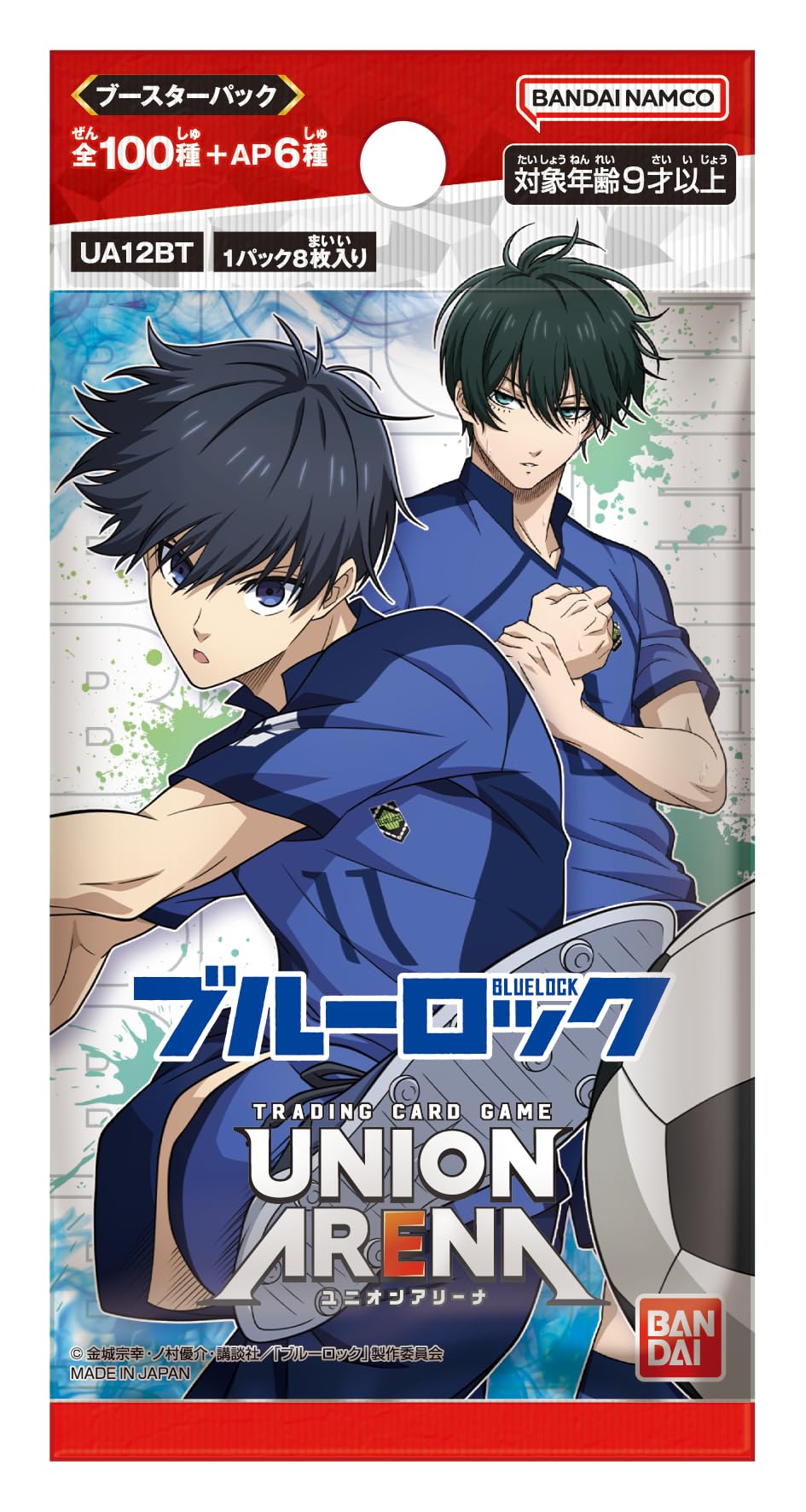 Herds Union Arena Card Game Blue Lock Booster Box by Bandai- Japan Figure Store - #1 Bring To You The Best Japanese Goods