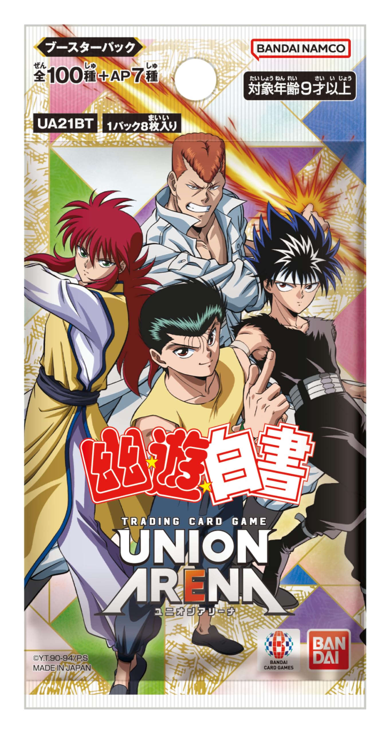 Herds Union Arena Yuyu Hakusho Trading Card Booster Box 16 Pack by Bandai- Japan Figure Store - #1 Bring To You The Best Japanese Goods