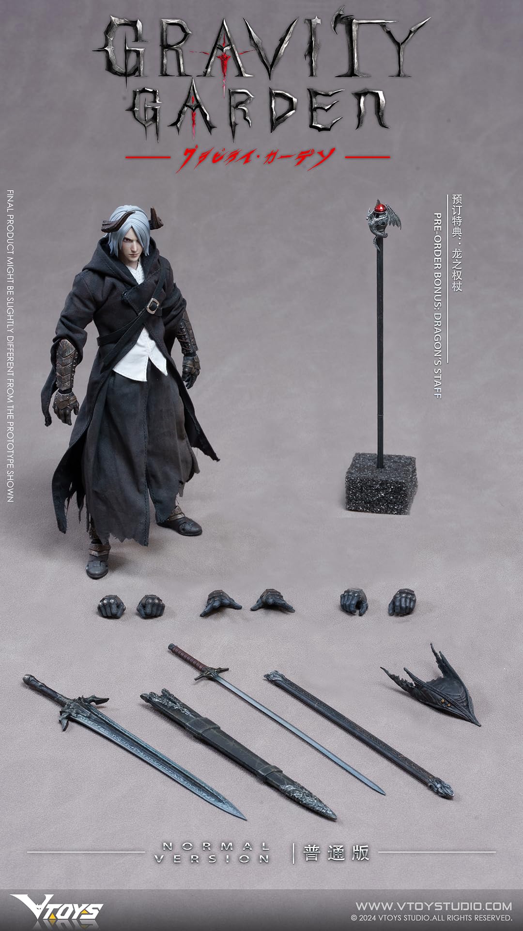 Vtoys Gravity Garden Hunter Of Dragonfyre 1/12 Regular Edition Figure- Japan Figure Store - #1 Bring To You The Best Japanese Goods