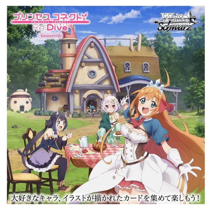 Bushiroad Weiss Schwarz Anime Princess Connect Re:Dive S2 Booster Box Box