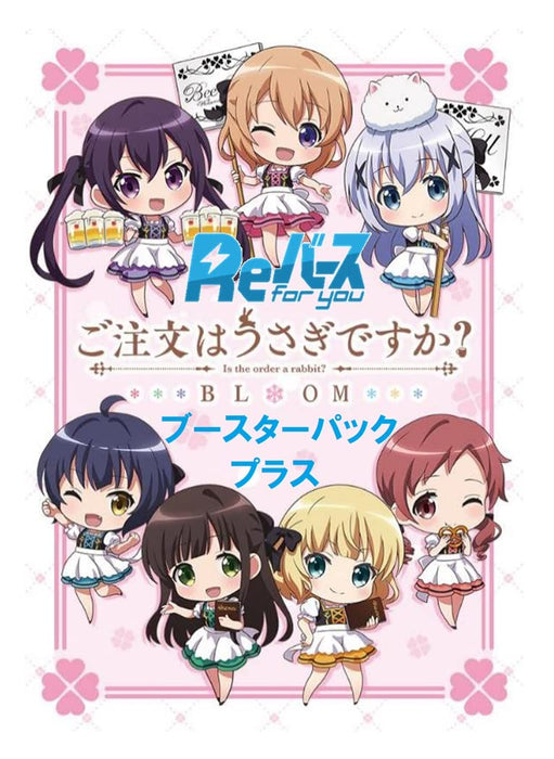 Bushiroad Weiss Schwarz Gochuumon Wa Usagi Desu Ka Vol.2 Booster Box Japanese Ver- Japan Figure Store - #1 Bring To You The Best Japanese Goods