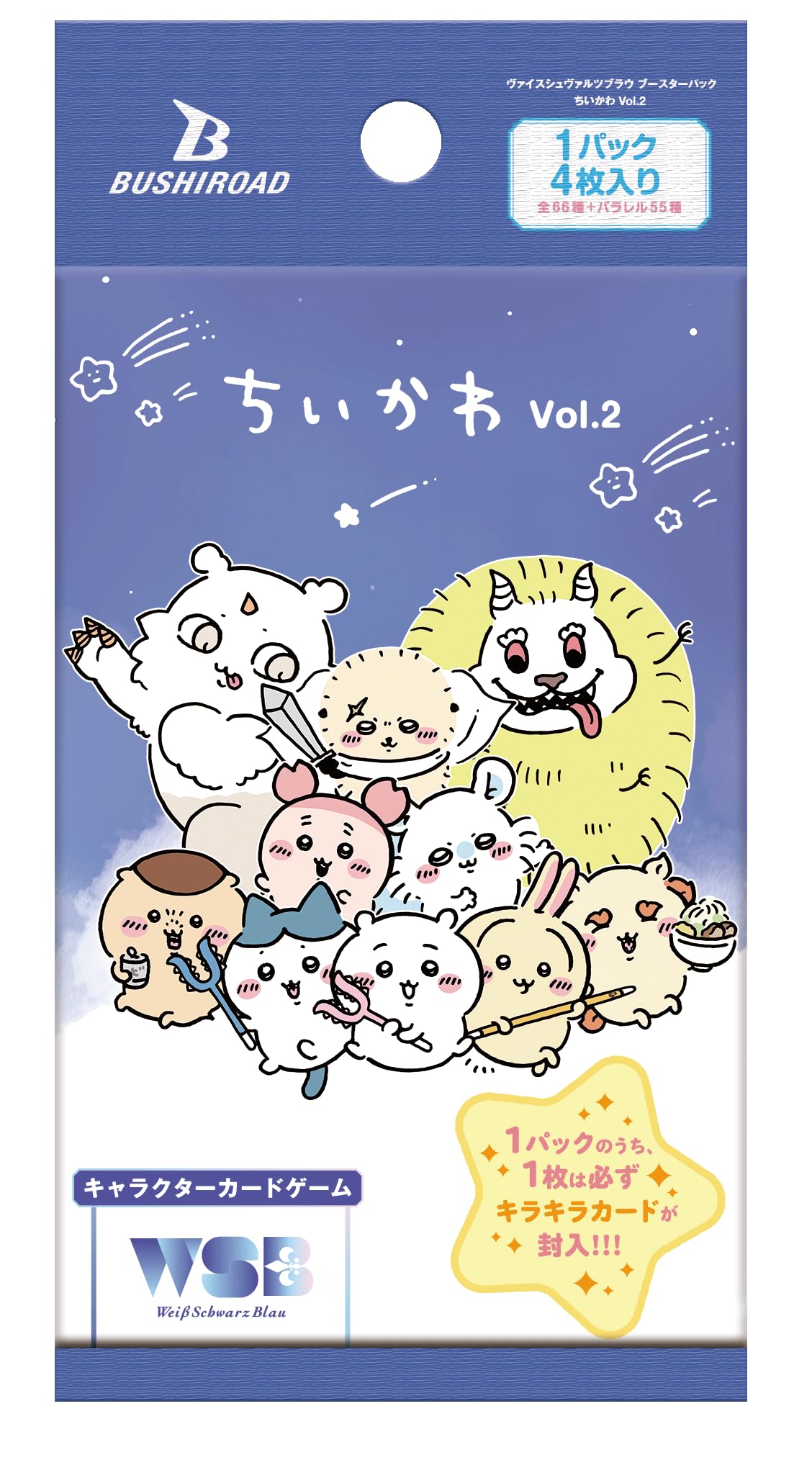 Bushiroad Weiss Schwarz Boost Pack Chiikawa Vol 2 Box Edition Booster Pack- Japan Figure Store - #1 Bring To You The Best Japanese Goods