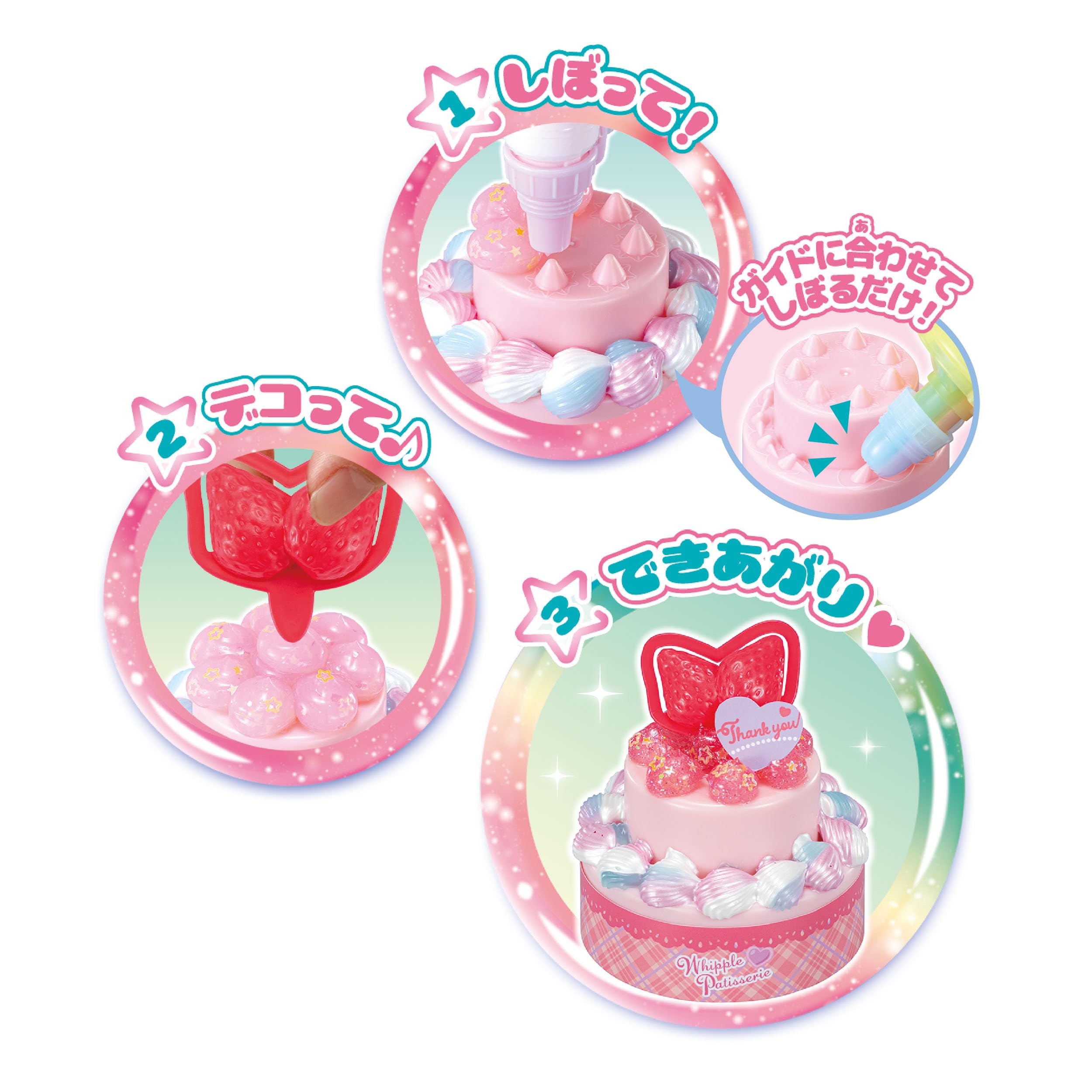 Epoch Whipple Happy Pop Sweets W-160 Pastry Chef Toy for Ages 8+- Japan Figure Store - #1 Bring To You The Best Japanese Goods