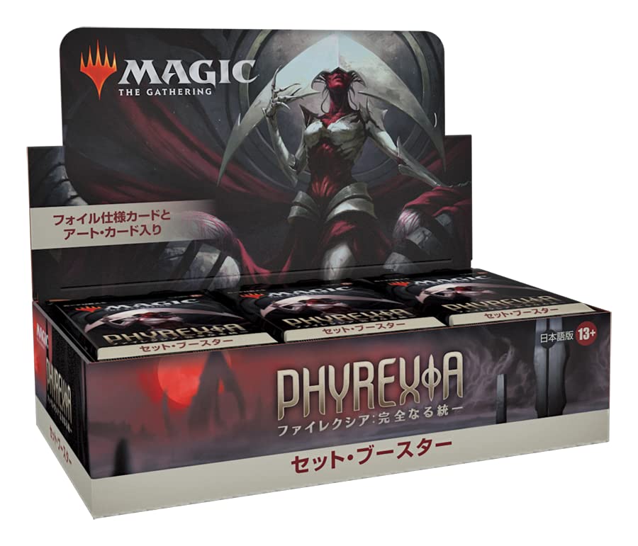 Wizards Of The Coast Magic: The Gathering Phyrexia Booster 30 Packs - Japanese version