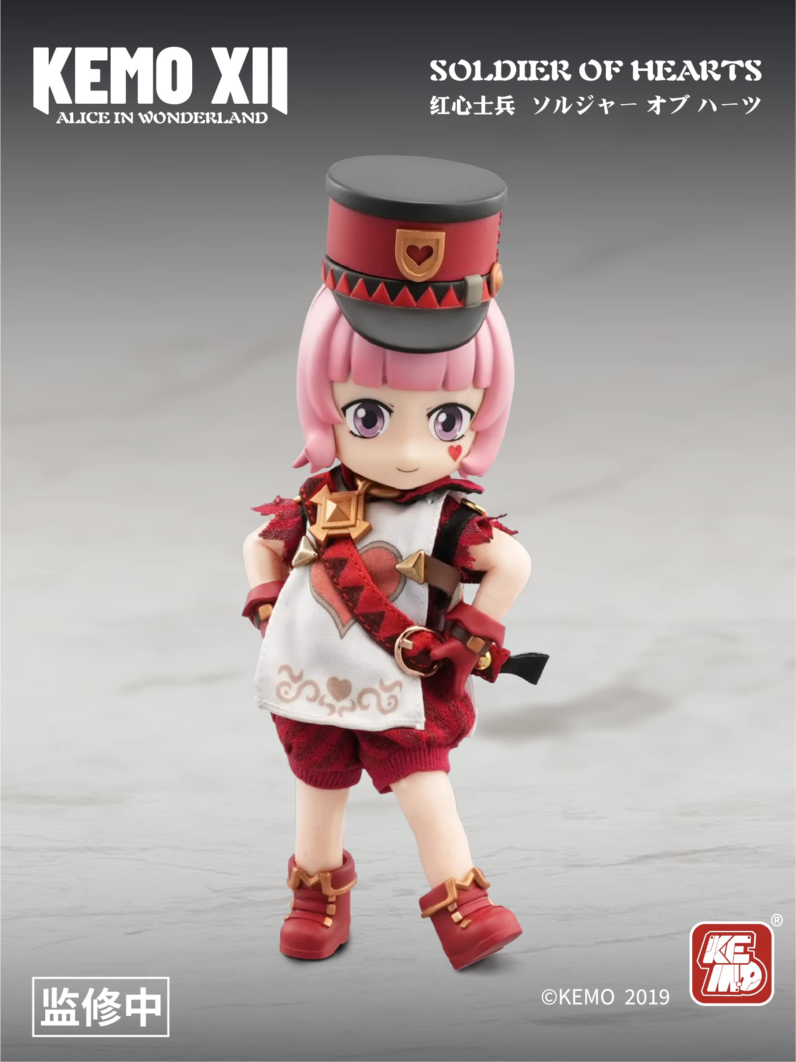 Chemo Xii Doll Alice in Wonderland Soldier of Hearts Kemo Collectible Toy- Japan Figure Store - #1 Bring To You The Best Japanese Goods