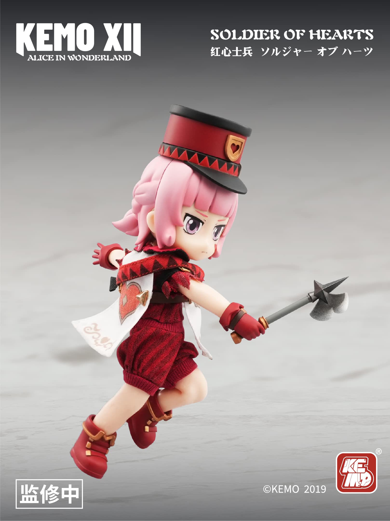 Chemo Xii Doll Alice in Wonderland Soldier of Hearts Kemo Collectible Toy- Japan Figure Store - #1 Bring To You The Best Japanese Goods