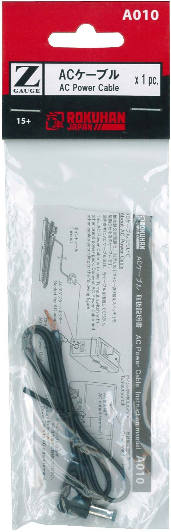 Rokuhan Z Gauge A010 AC Machine Conversion Cable for Trains- Japan Figure Store - #1 Bring To You The Best Japanese Goods
