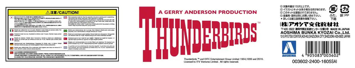 AOSHIMA 03602 Gerry Anderson Thunderbirds Thunderbird 2 & 4 1/350 Scale Kit- Japan Figure Store - #1 Bring To You The Best Japanese Goods