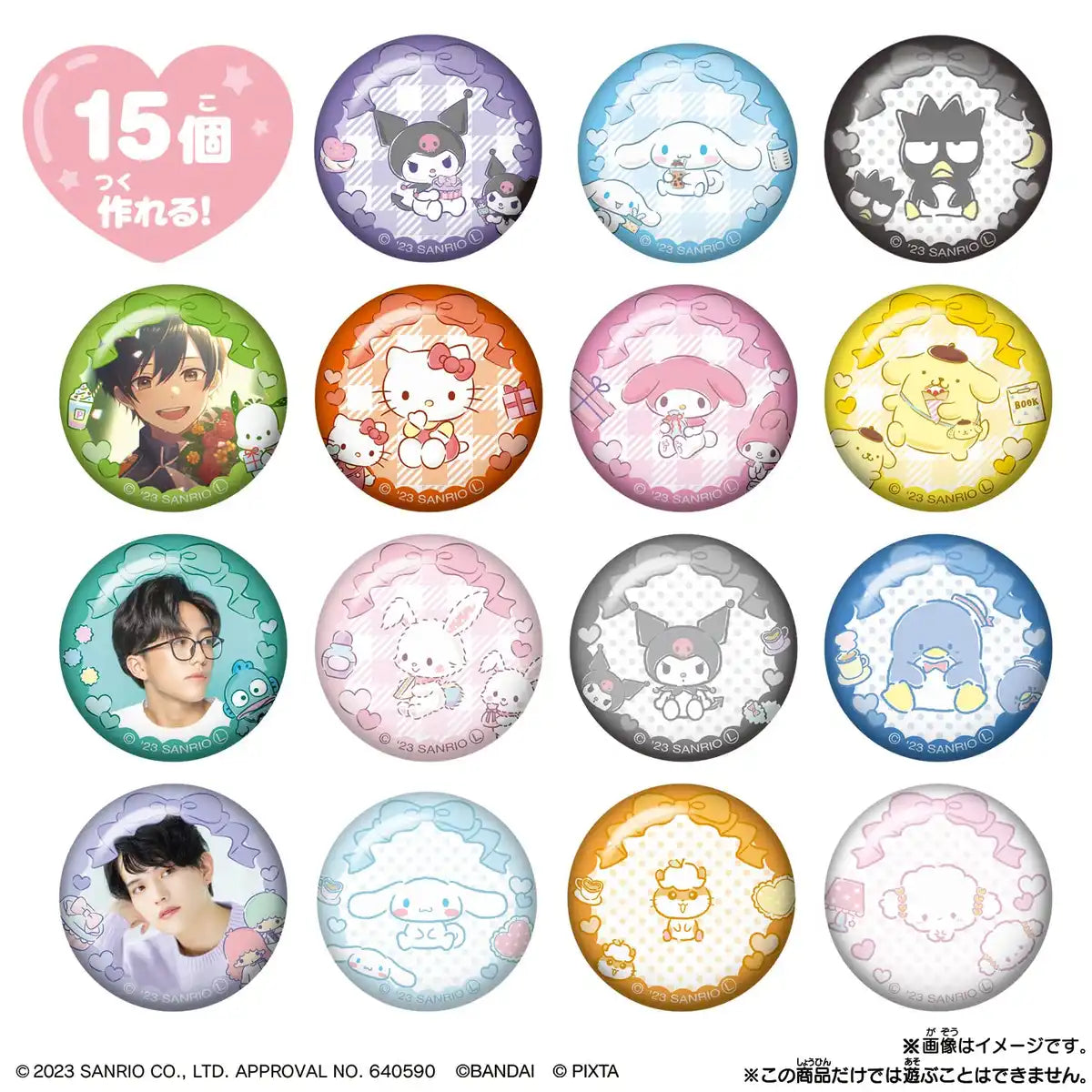Bandai Sanrio Characters Oshikatsu Badge Set - Can Batch Good Collection- Japan Figure Store - #1 Bring To You The Best Japanese Goods