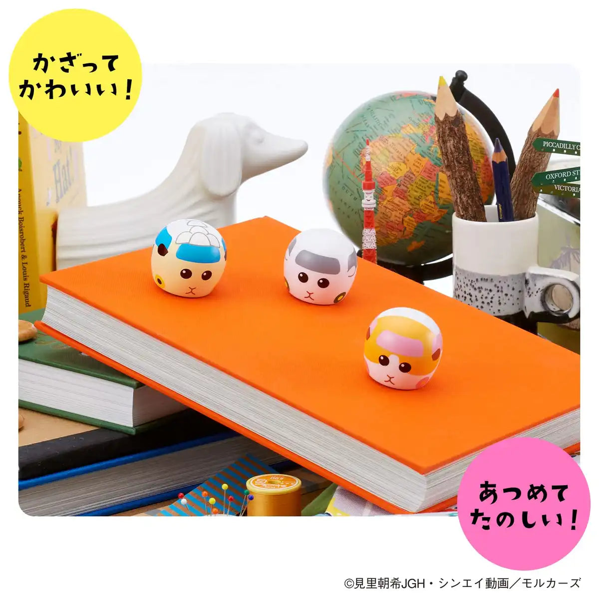 Bandai Cutoco Pui Pui Molcar Potato- Japan Figure Store - #1 Bring To You The Best Japanese Goods