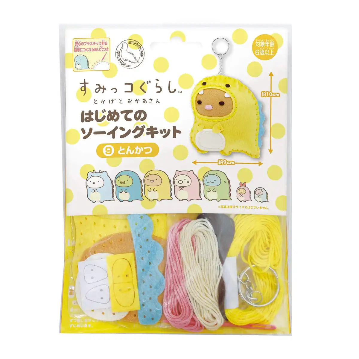 ONOEMAN First Sewing Kit Sumikko Gurashi Tokage & Mother 'Tonkatsu'- Japan Figure Store - #1 Bring To You The Best Japanese Goods
