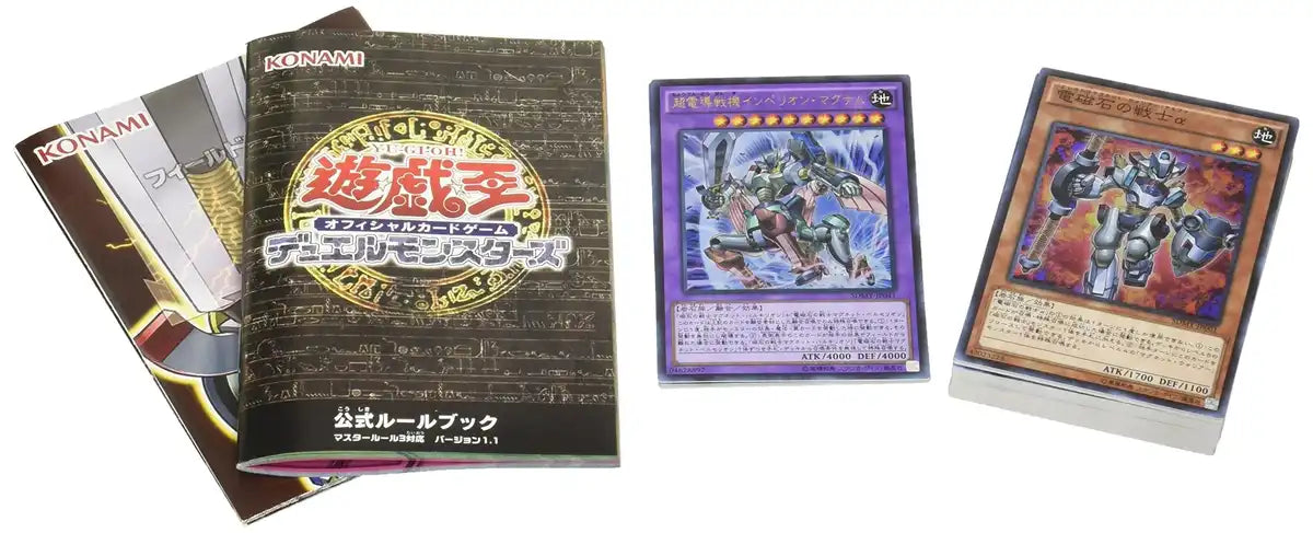 Yu-Gi-Oh! Ocg Duel Monsters Structure Deck -Muto Yugi- Japan Figure Store - #1 Bring To You The Best Japanese Goods