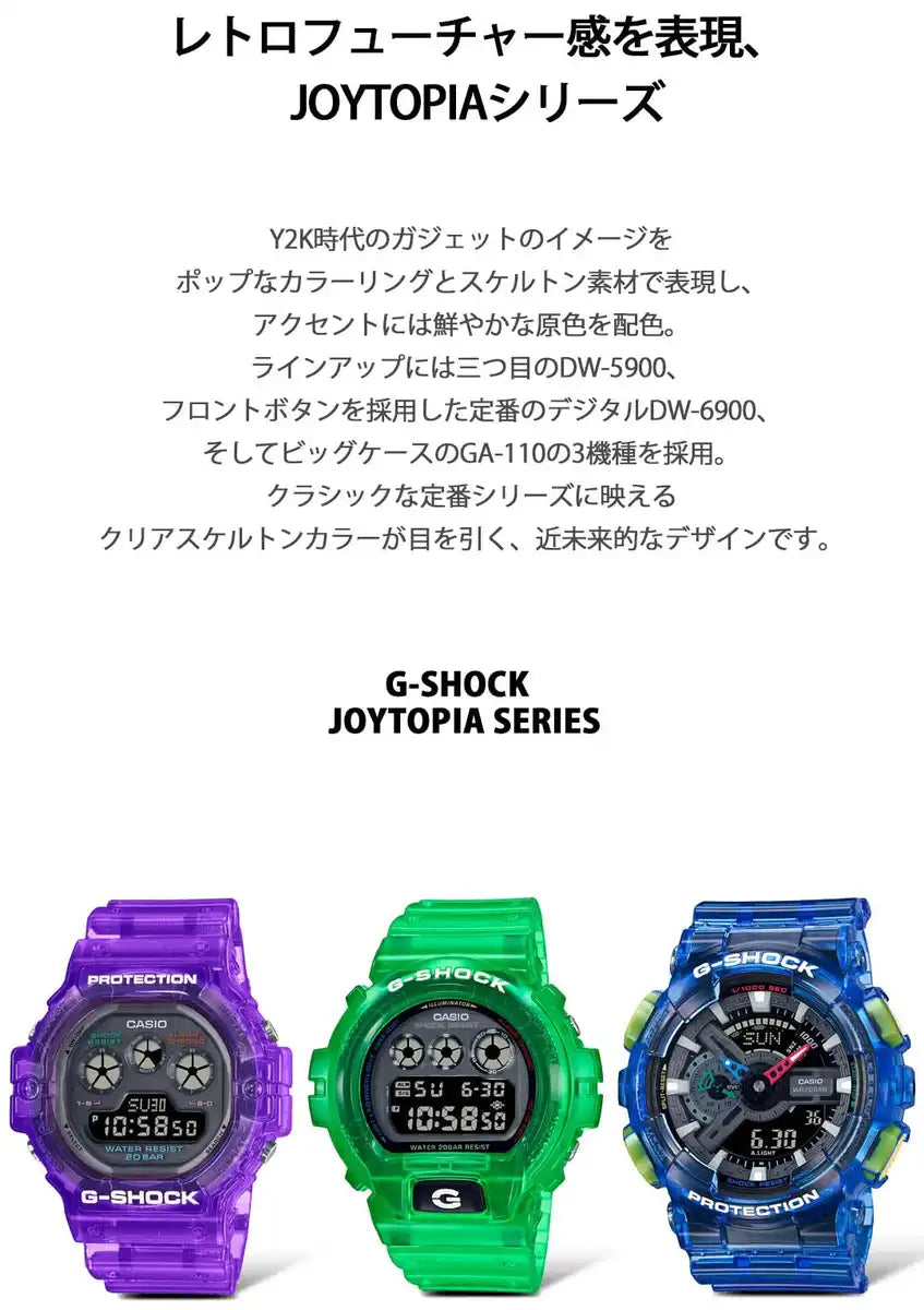Casio G-Shock Joytopia Series DW-5900JT-6JF Men's Purple Watch Genuine Domestic Product- Japan Figure Store - #1 Bring To You The Best Japanese Goods