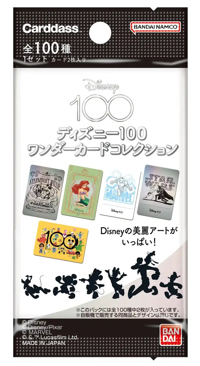 Bandai Disney 100 Wonder Card Collection Box 20 Packs Japan- Japan Figure Store - #1 Bring To You The Best Japanese Goods