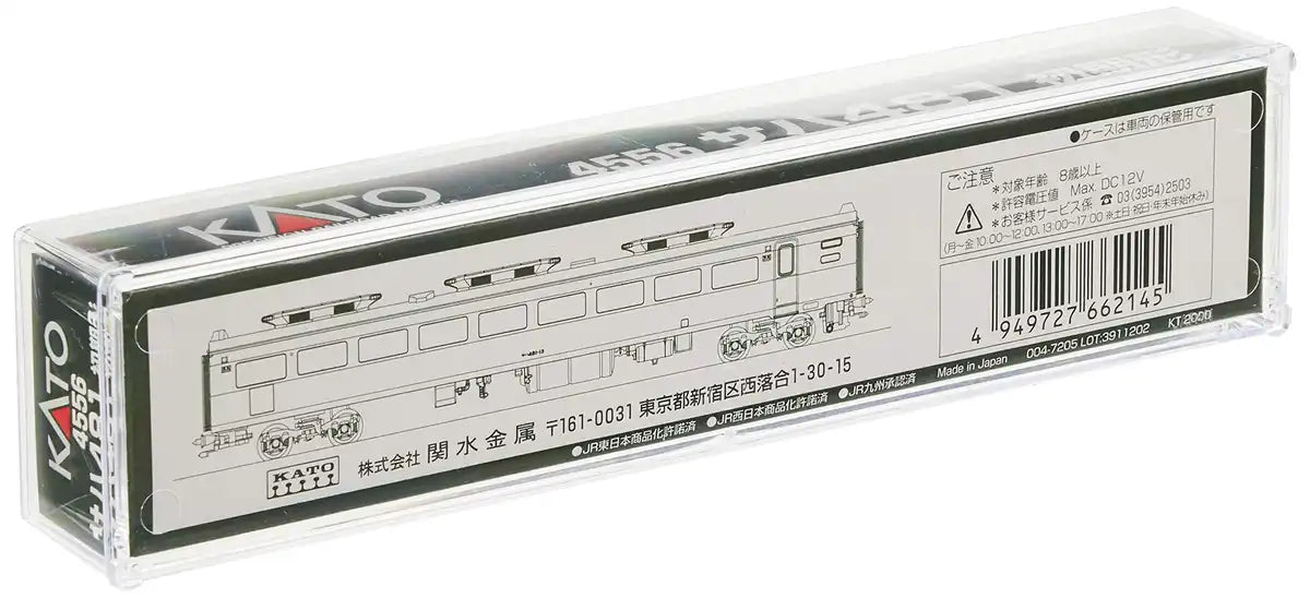 Kato Railway Model Train N Gauge Saha 481 Early Type 4556- Japan Figure Store - #1 Bring To You The Best Japanese Goods