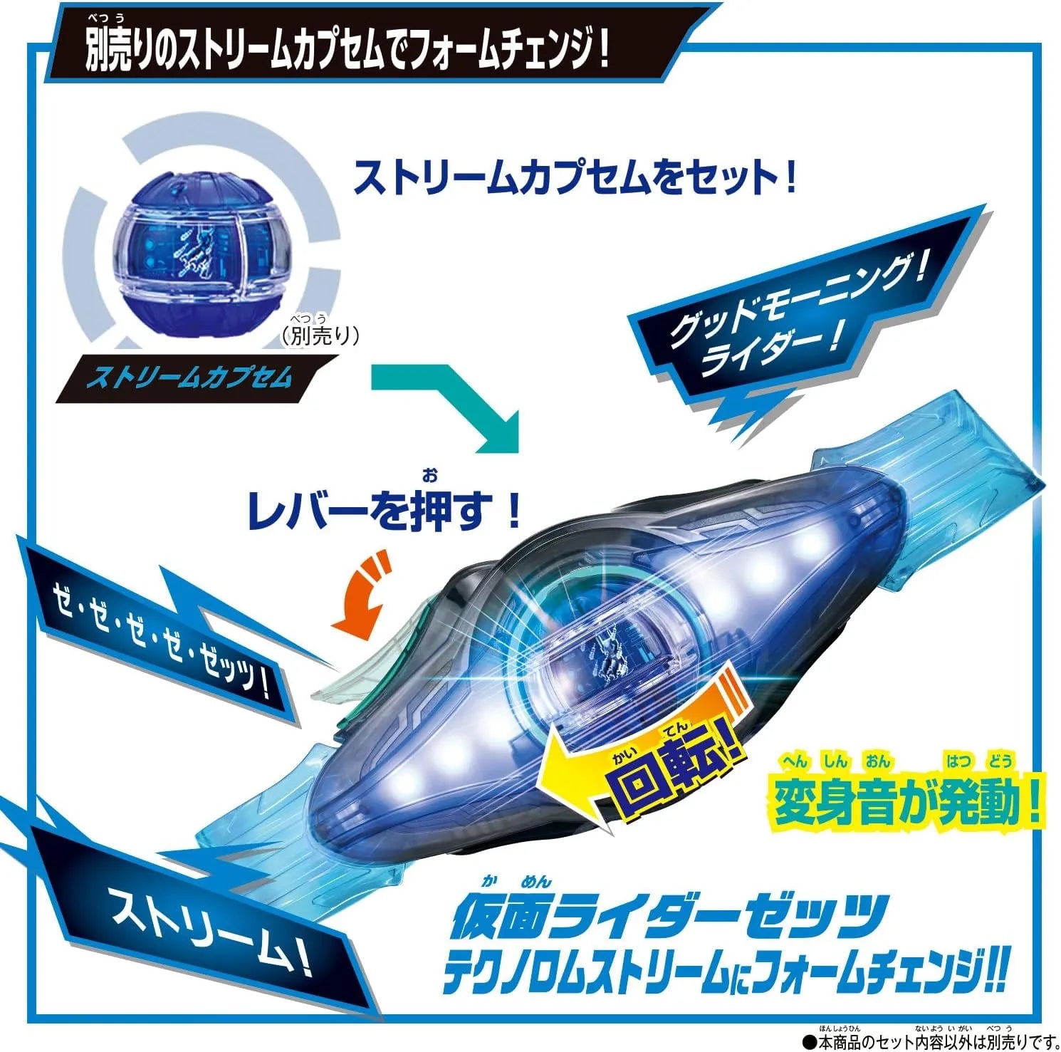 BANDAI Kamen Rider Zitz Transformation Belt DX Zetz Driver Toy