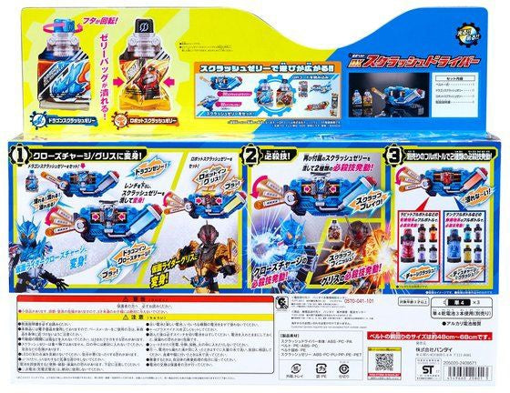 Bandai Kamen Rider Building Transformation Belt Dx Scratch Driver