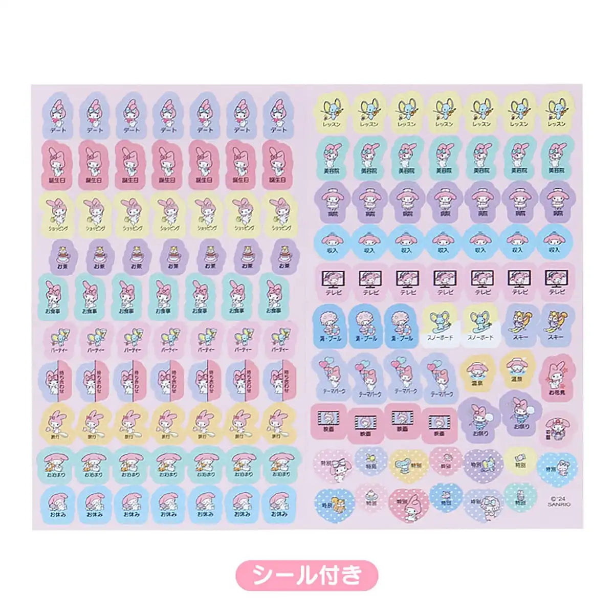 Sanrio My Melody 2025 Planner B6 Diary with Schedule Stickers and Bookmark- Japan Figure Store - #1 Bring To You The Best Japanese Goods