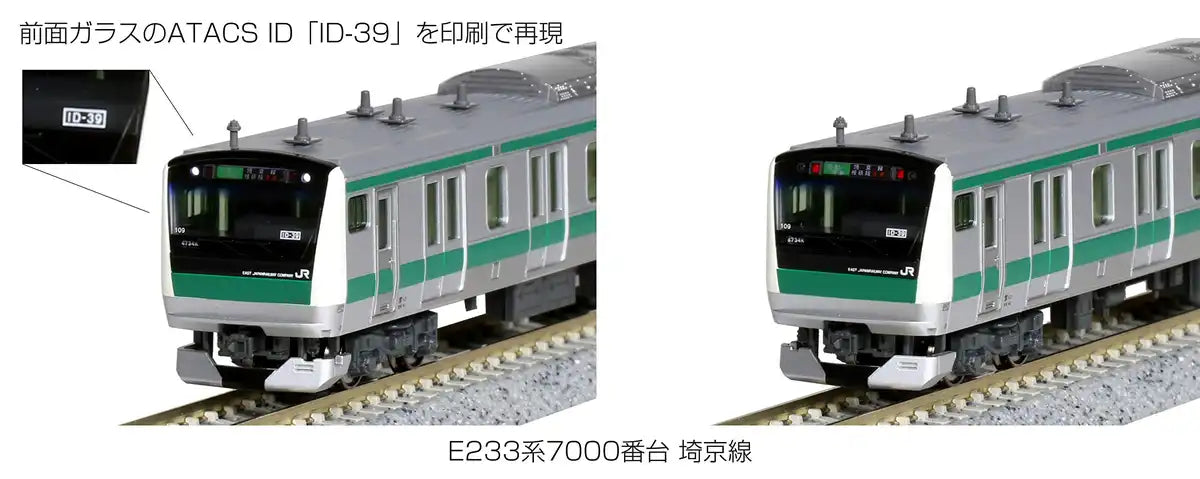 Kato N Gauge E233 7000 Series 4-Car Saikyo Line Addition Set- Japan Figure Store - #1 Bring To You The Best Japanese Goods