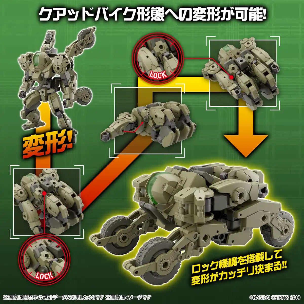 Bandai Spirits 1/144 Bexm-33Qb Volpanova Quad Bike Ver. Plastic Model- Japan Figure Store - #1 Bring To You The Best Japanese Goods
