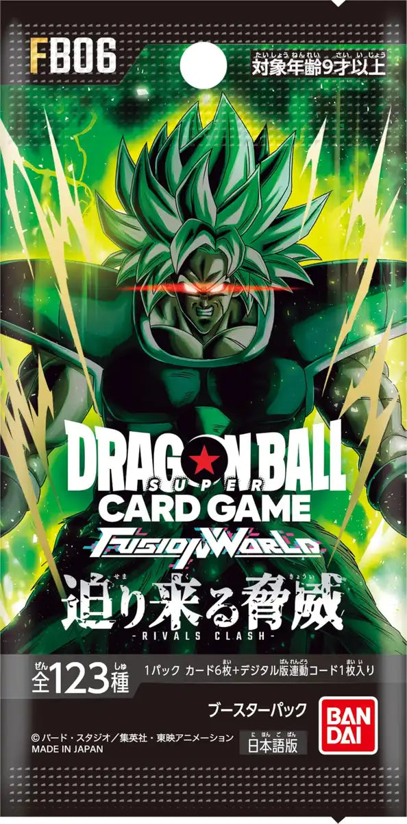 Bandai Dragon Ball Super Fusion World Booster Box 24 Packs Looming Threat