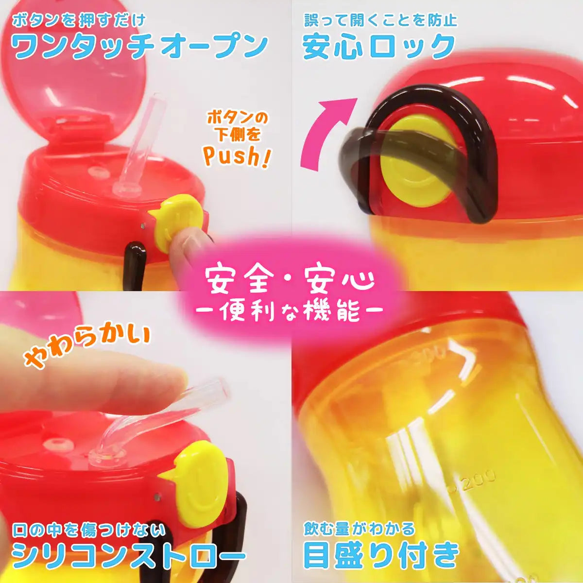 Lec Wreck Anpanman Straw Mug 300Ml - Japan- Japan Figure Store - #1 Bring To You The Best Japanese Goods