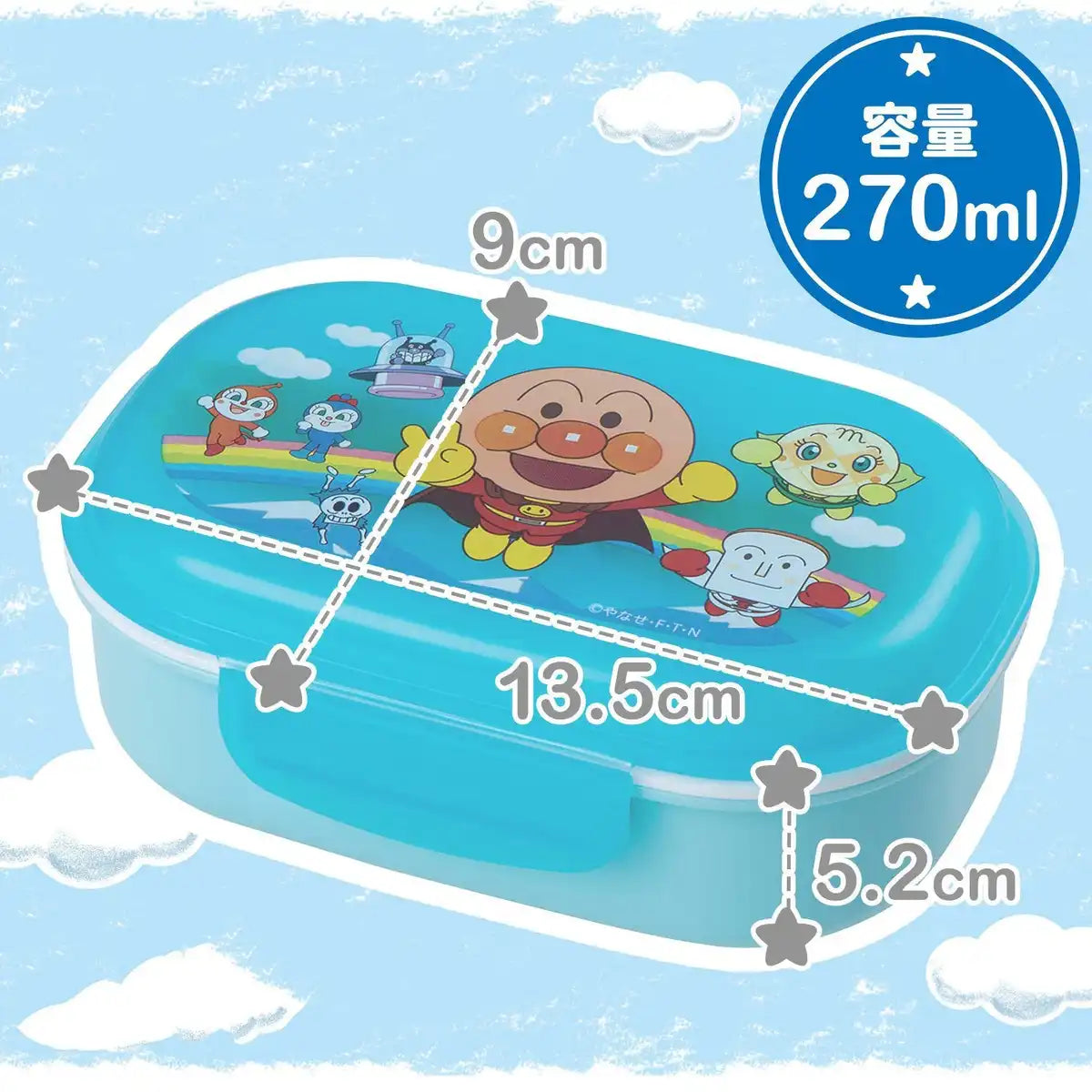 Lec Anpanman Blue Bento Box 270Ml Japan Kk-312 Fork Lunch Box- Japan Figure Store - #1 Bring To You The Best Japanese Goods