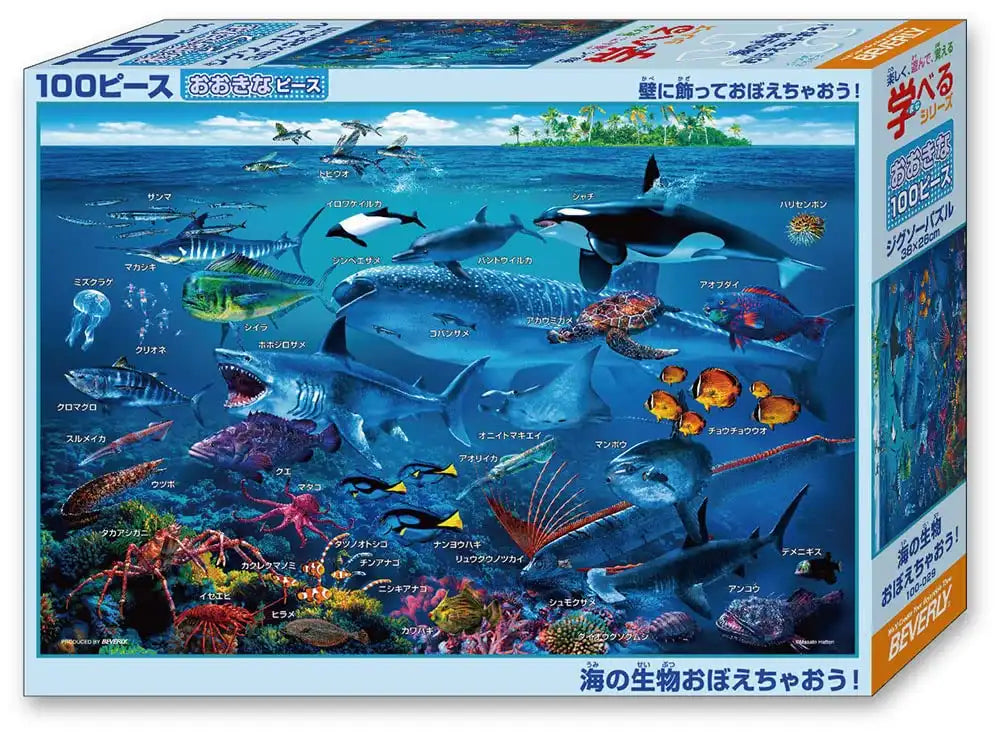 BEVERLY 100-029 Jigsaw Puzzle Let'S Learn The Sea Animals In Japanese 100 L-Pieces- Japan Figure Store - #1 Bring To You The Best Japanese Goods