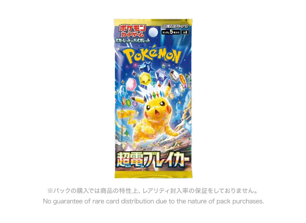 Pokemon Card Game Scarlet & Violet Expansion Pack "Super Electric Breaker"- Japan Figure Store - #1 Bring To You The Best Japanese Goods