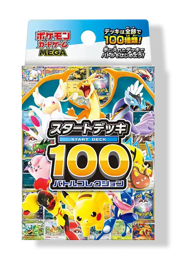 Pokémon Card Game MEGA Start Deck 100
