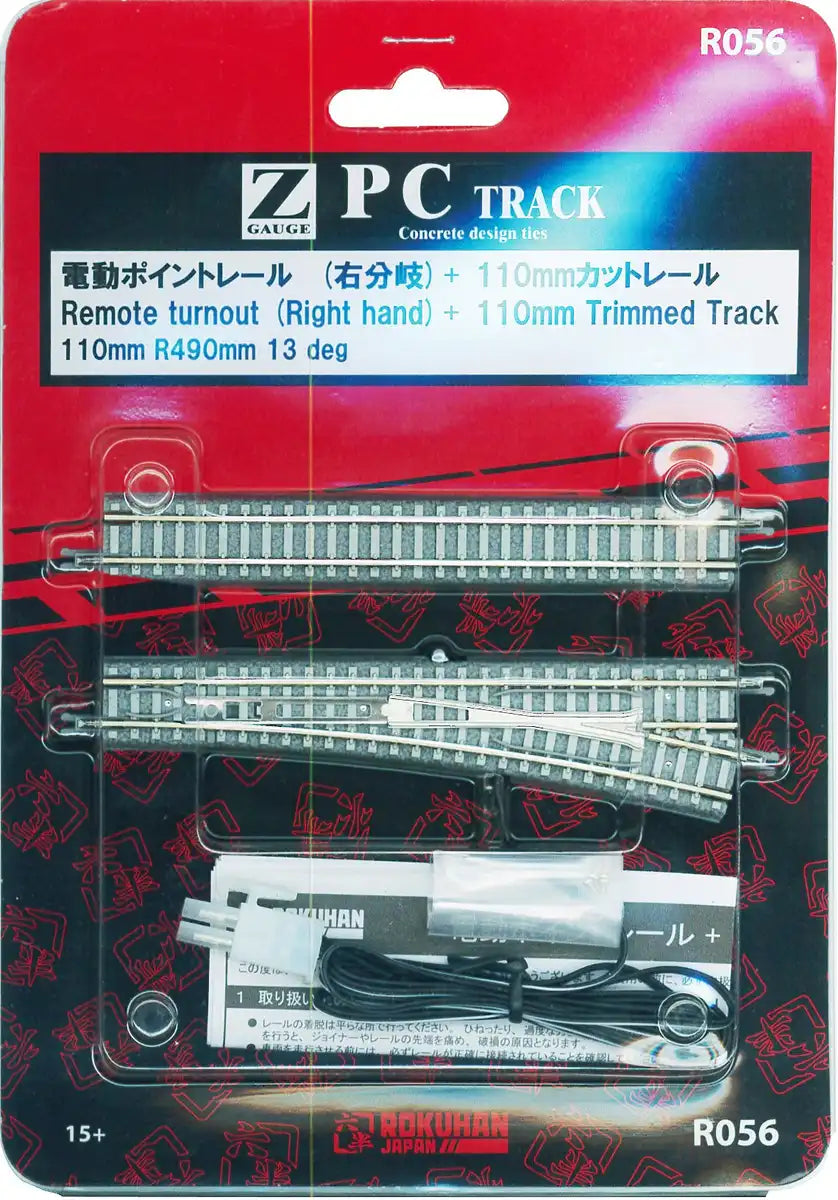 Rokuhan Z Gauge R056 110mm Right Cut Rail Track Point- Japan Figure Store - #1 Bring To You The Best Japanese Goods