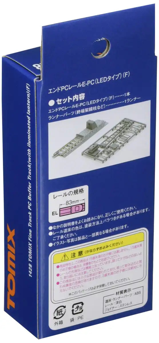 Tomytec Tomix N Gauge LED End Pc Rail 1428 Model Train Supplies- Japan Figure Store - #1 Bring To You The Best Japanese Goods