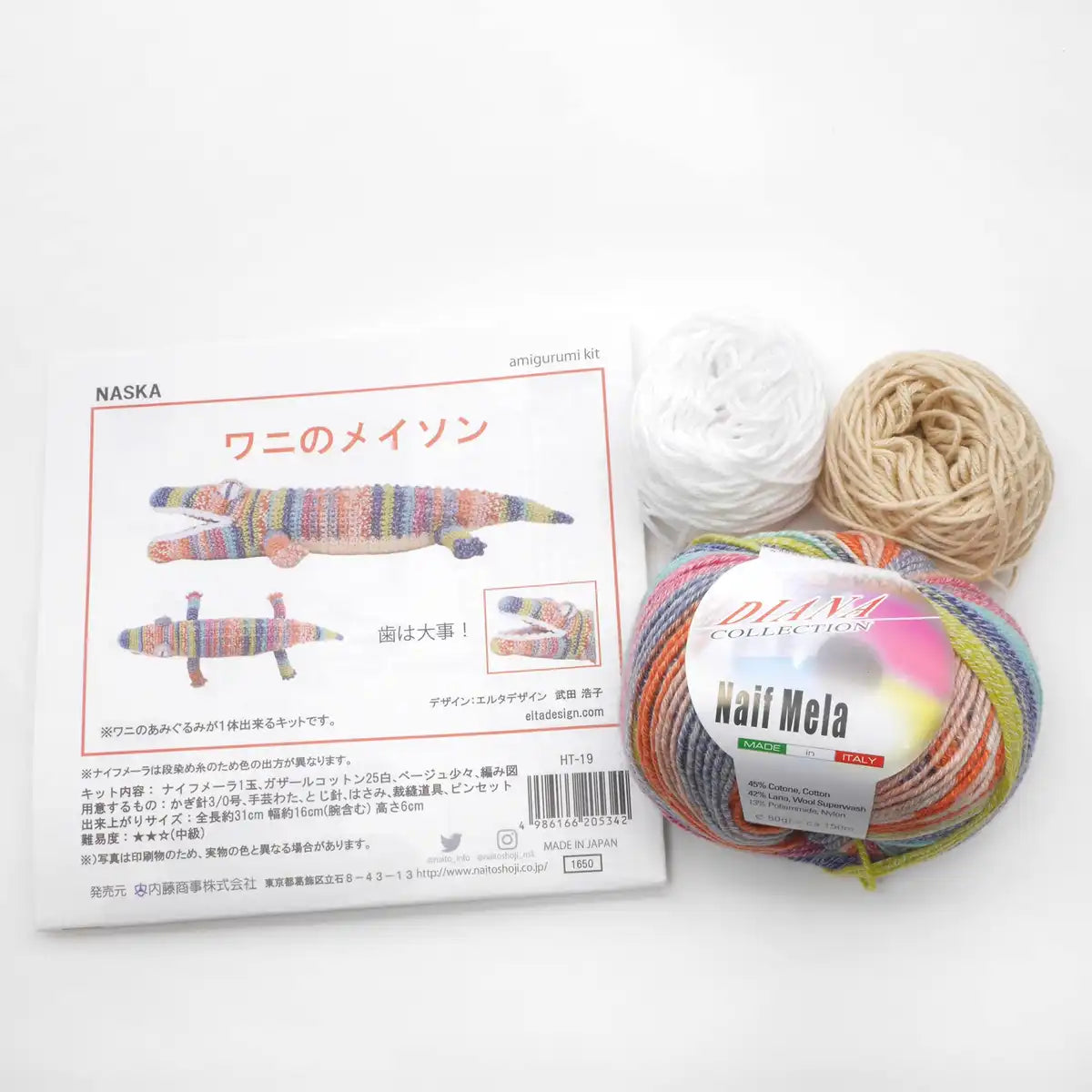 Naska Japan Hand Knitting Kit Crocodile Mason Ht-19 Step Dyed Color- Japan Figure Store - #1 Bring To You The Best Japanese Goods