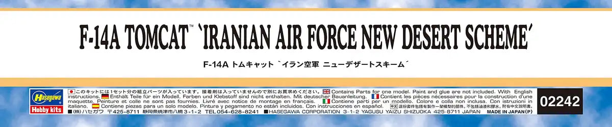HASEGAWA 02242 F-14A Tomcat Iranian Air Froce New Desert Scheme 1/72 Scale Kit- Japan Figure Store - #1 Bring To You The Best Japanese Goods