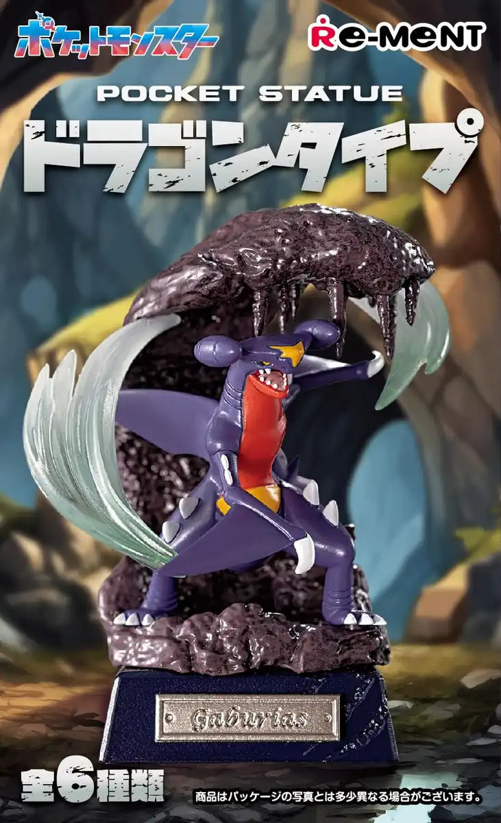 Re-Ment Pocket Monsters Pokemon Pocket Dragon Statue 115mm PVC ABS- Japan Figure Store - #1 Bring To You The Best Japanese Goods