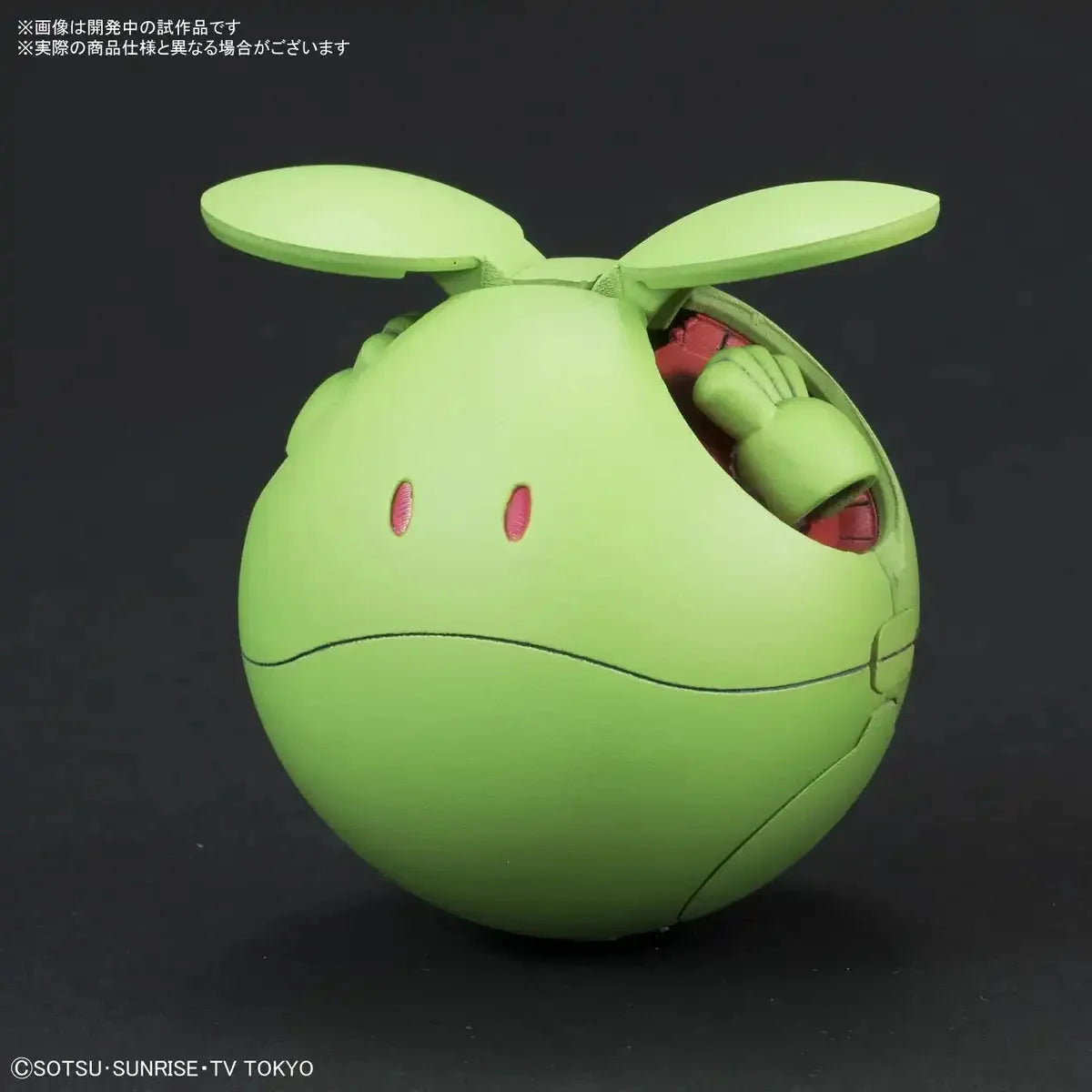 BANDAI Haro Pla 01 Haro Basic Green Plastic Model Kit 283744- Japan Figure Store - #1 Bring To You The Best Japanese Goods