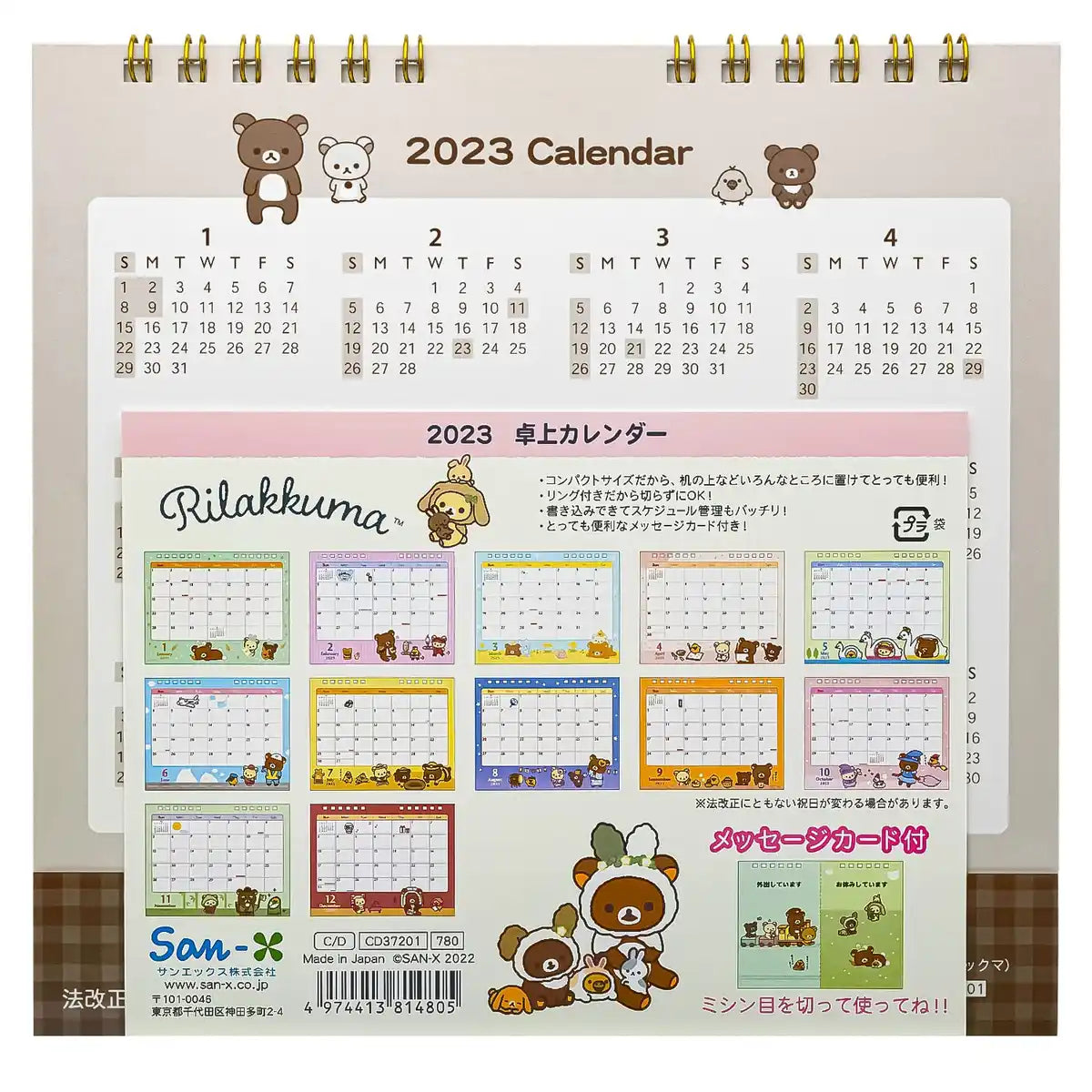 San-X Rilakkuma Calendar Tabletop CD37201 2023- Japan Figure Store - #1 Bring To You The Best Japanese Goods
