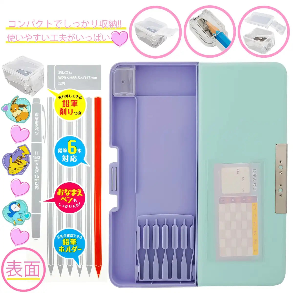 Pokemon Center Pen Case Heart Bubbles- Japan Figure Store - #1 Bring To You The Best Japanese Goods